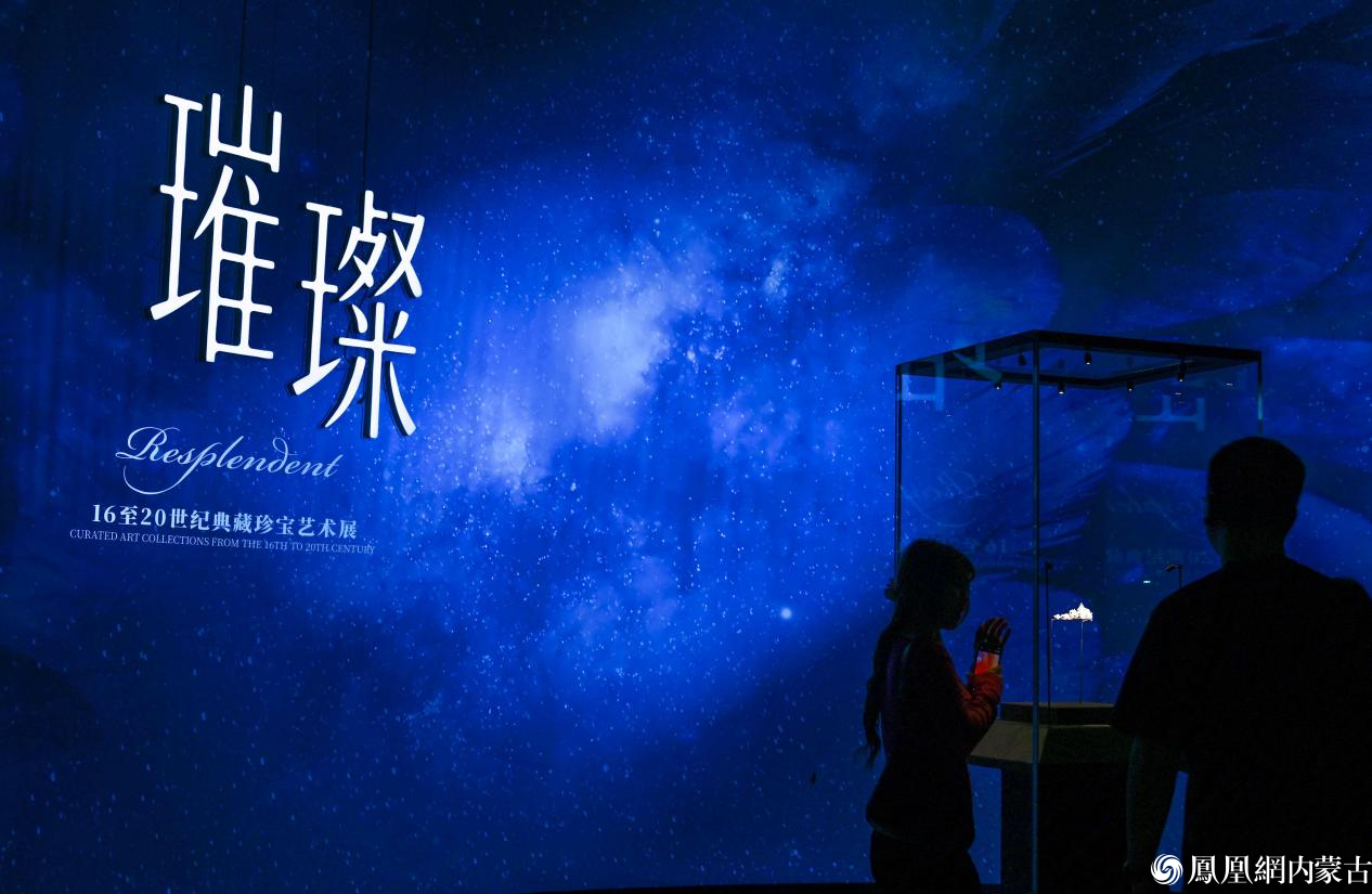 新展剧透！“璀璨：16至20世纪典藏珍宝艺术展”即将亮相内蒙古博物院