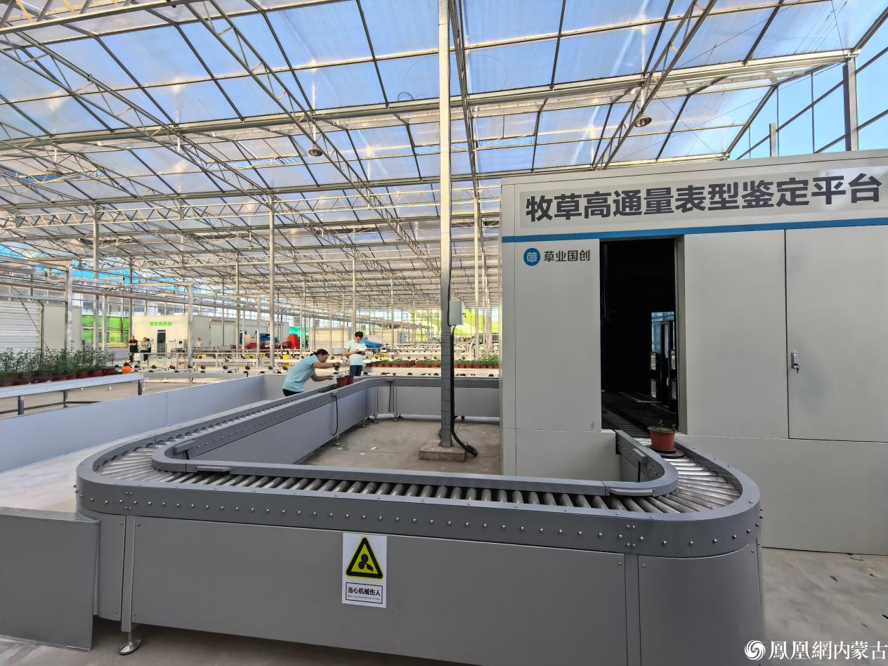 智能装备规模应用助推“三北”工程高效治理