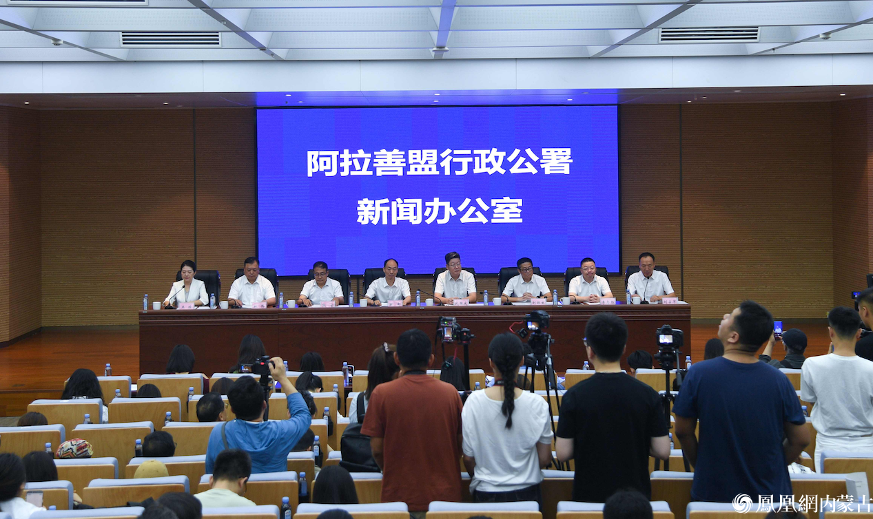 内蒙古贺兰山国家级自然保护区发现20种中国新记录物种