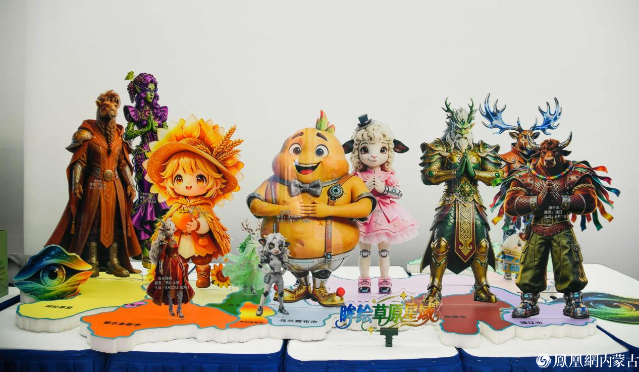 第十三届内蒙古绿色农畜产品博览会在呼和浩特市启幕