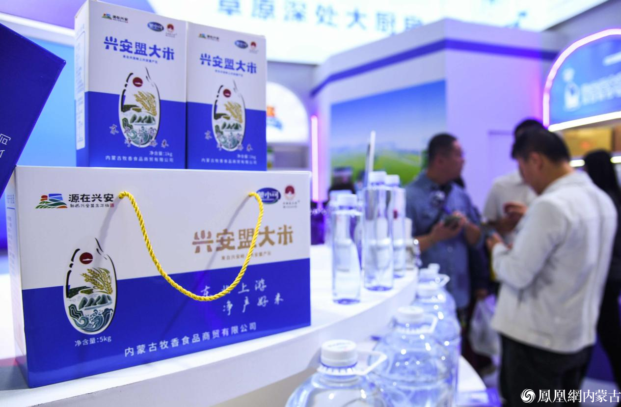 第十三届内蒙古绿色农畜产品博览会在呼和浩特市启幕