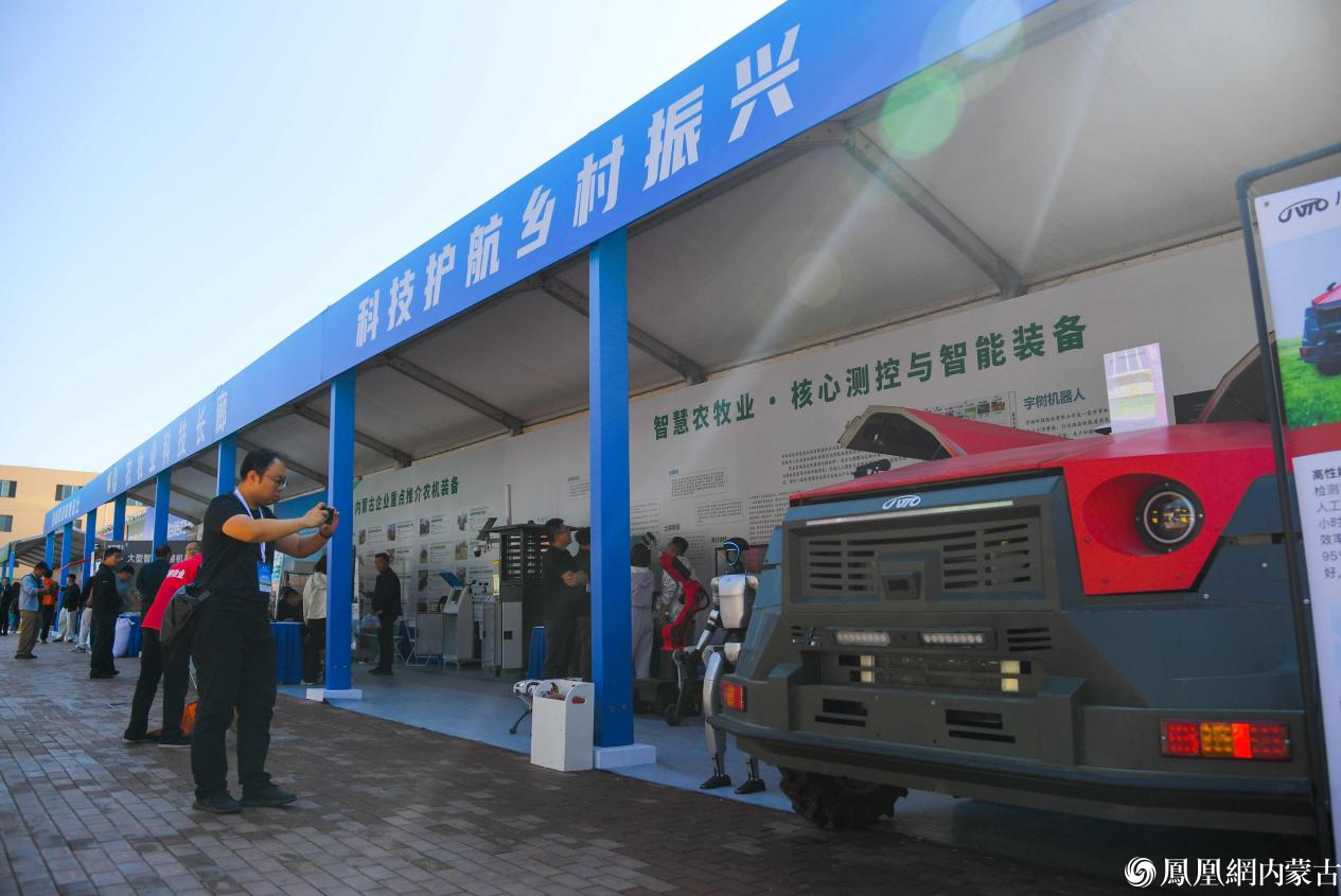 第十三届内蒙古绿色农畜产品博览会在呼和浩特市启幕