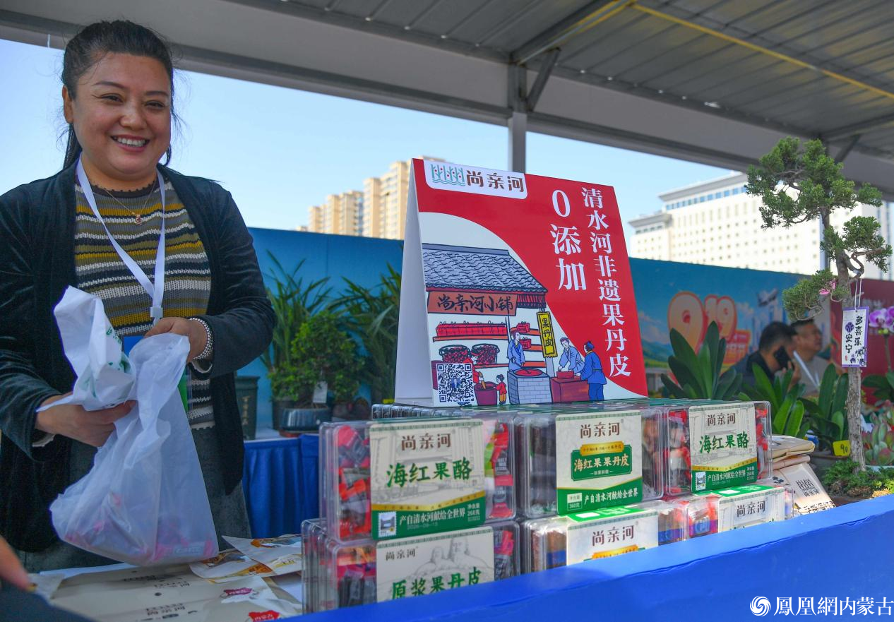 第十三届内蒙古绿色农畜产品博览会在呼和浩特市启幕