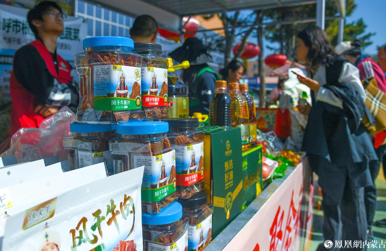 第十三届内蒙古绿色农畜产品博览会在呼和浩特市启幕