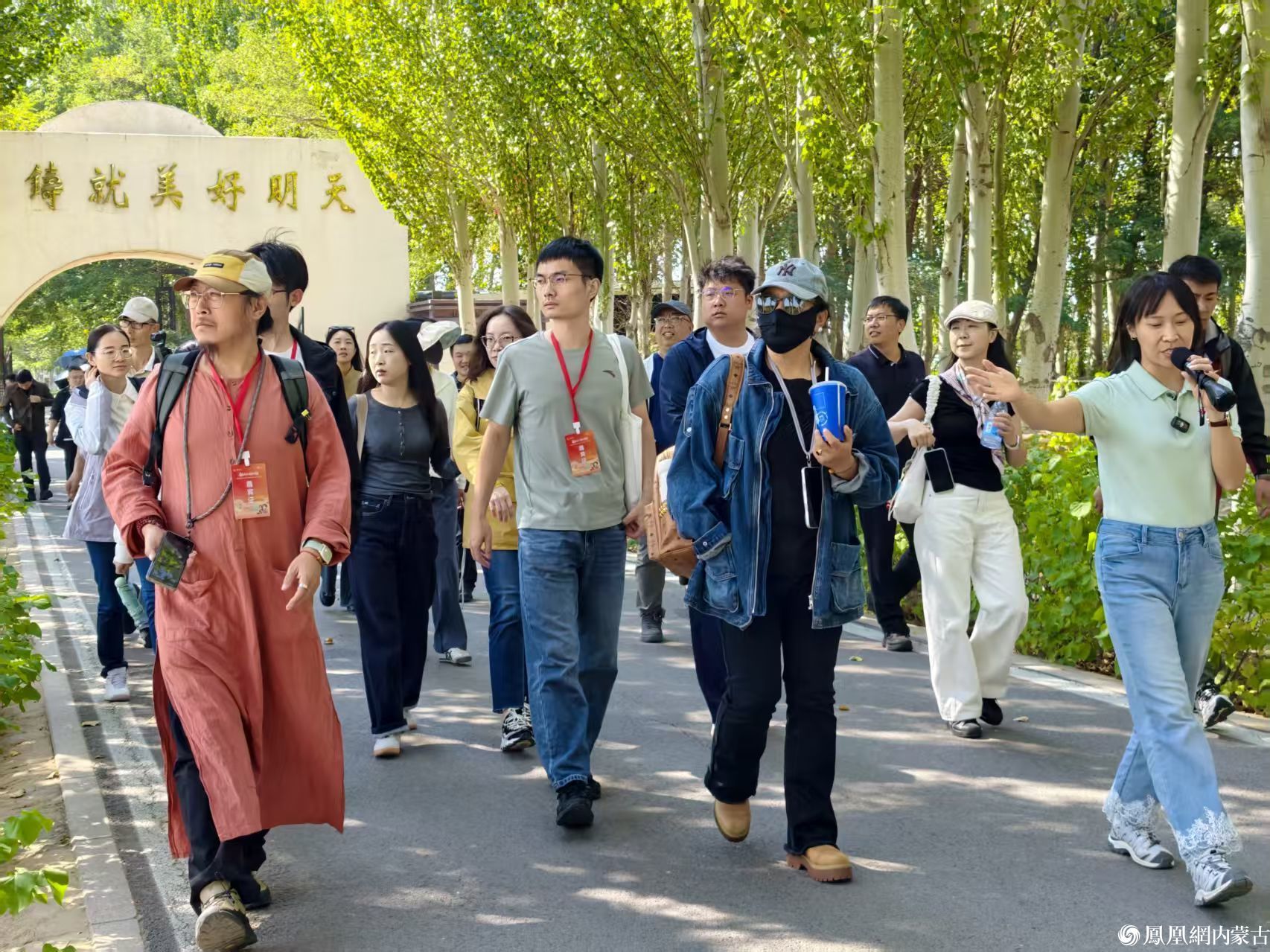 “青春共话·探秘内蒙古”第二届全国青年网络大V内蒙古文化交流活动圆满收官