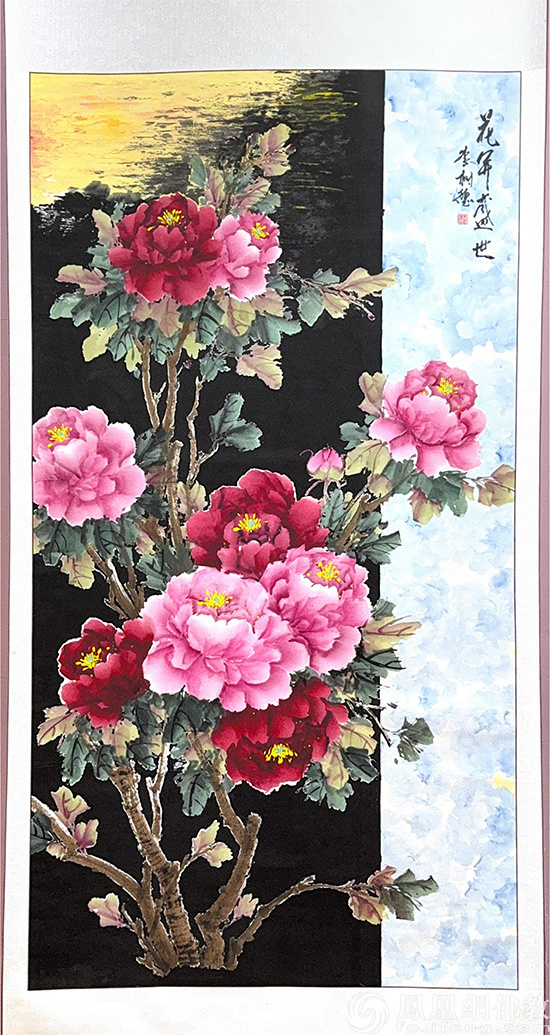 国花绽芳华 翰墨结同心:重庆华岩寺举办“国花牡丹·盛世双节”书画展