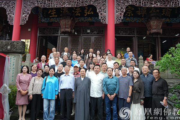 国花绽芳华 翰墨结同心:重庆华岩寺举办“国花牡丹·盛世双节”书画展