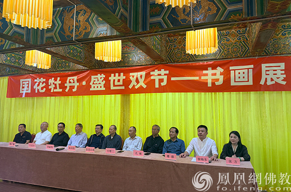 国花绽芳华 翰墨结同心:重庆华岩寺举办“国花牡丹·盛世双节”书画展