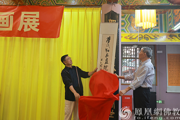 李氏牡丹画院重庆创作基地揭牌仪式