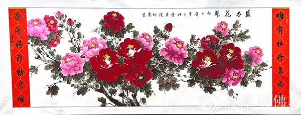 国花绽芳华 翰墨结同心:重庆华岩寺举办“国花牡丹·盛世双节”书画展