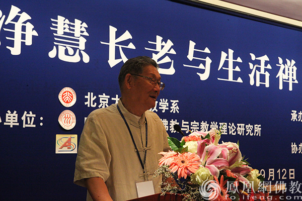 明杰、明浩、崇禅、崇朗、明象、明钵敬挽：哀思楼宇烈先生辞世