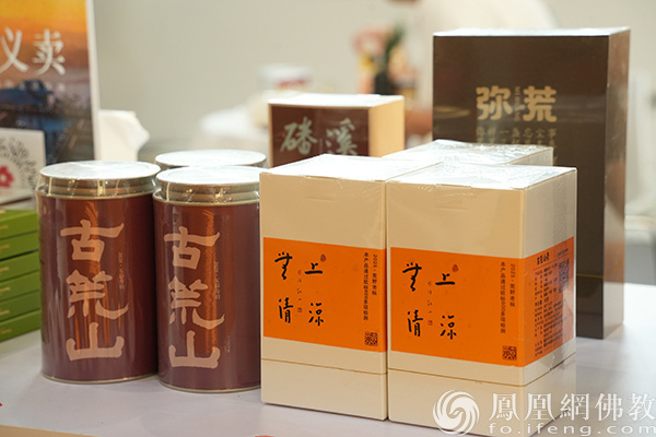 秋展公益暖心持续:古荒山再助佛教公益慈善事业