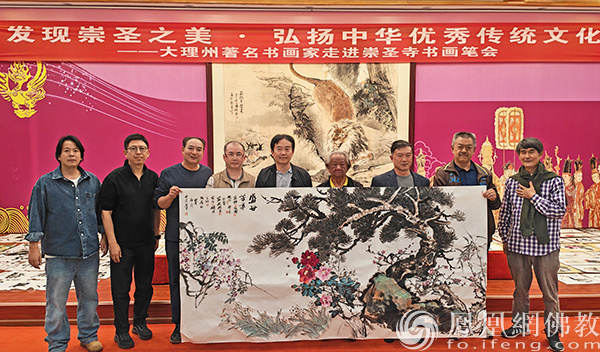 书画家共同创作《盛世芳华》