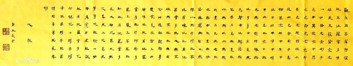 郭永亮书法五体兼修是艺术的追求