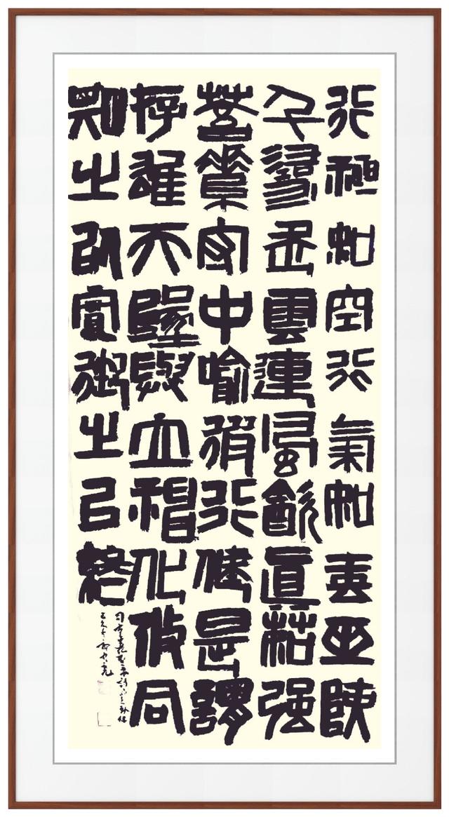 郭永亮书法五体兼修是艺术的追求