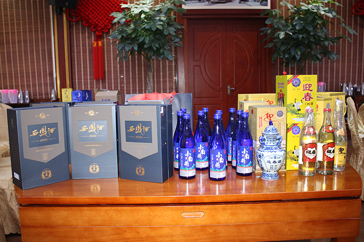 国际酒类产业联盟许昌酒类协会迎新春联欢会成功举办