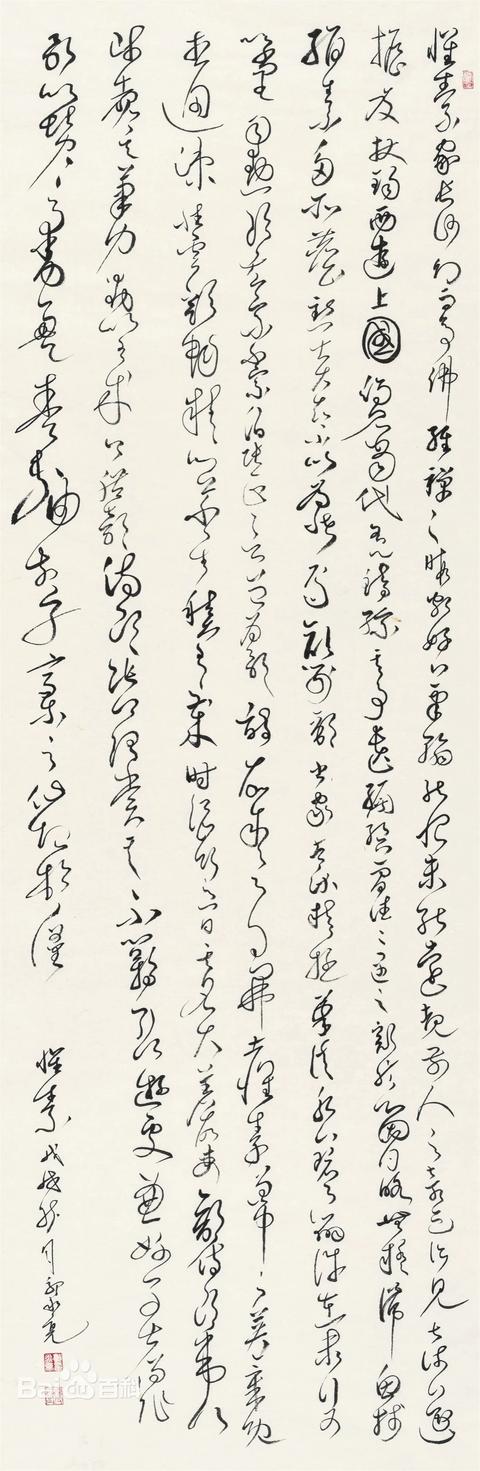 郭永亮书法五体兼修是艺术的追求