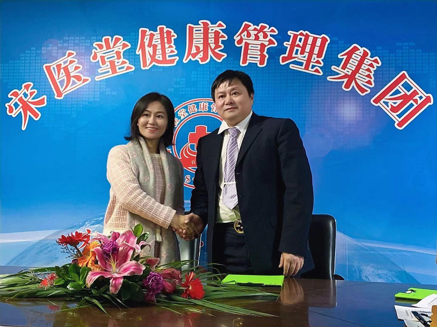 堂健康管理集团董事长宋永忠教授和仲熙堂董事长仁静老师出席签约仪式