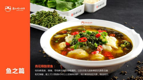 鱼和蛙的故事6.png