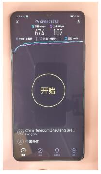 5G手机上市,浙江电信推出5G体验计划