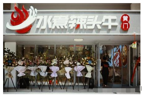 四世同堂餐厅人均消费_四世同堂餐厅平面图(3)