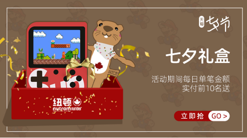 史上最热七夕来临,纽顿“情书”感动饲主 史上最热七夕来临,纽顿“情书”感动饲主