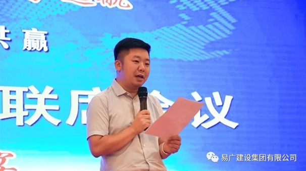 2019全国遂商第二届联盟联席会议在兴义举行:聚合新思维 联盟新动力