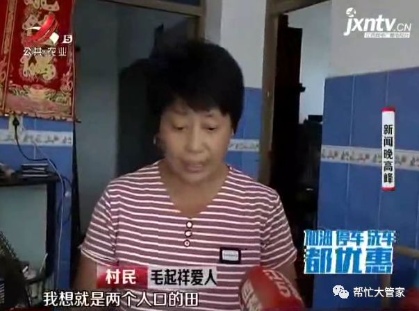 不分配人口田_人口普查(3)