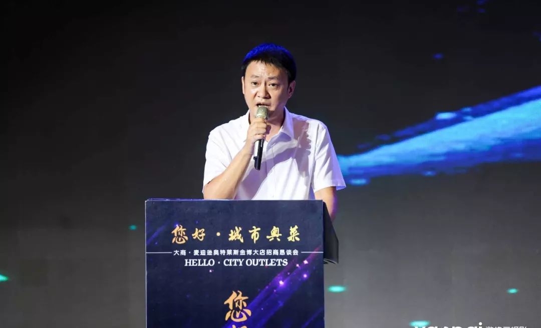 张勋:金博大携手奥特莱斯延续商界传奇 书写中原时尚产业新神话_河南