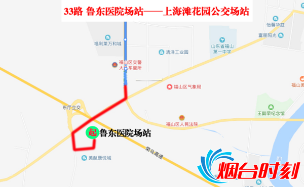 烟台33路公交车路线图图片