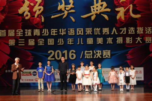 成语什么开幕_成语故事简笔画