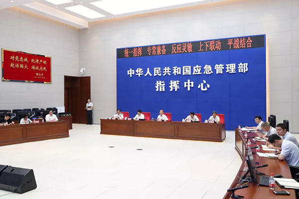 中华人民共和国应急管理部微信公众号图