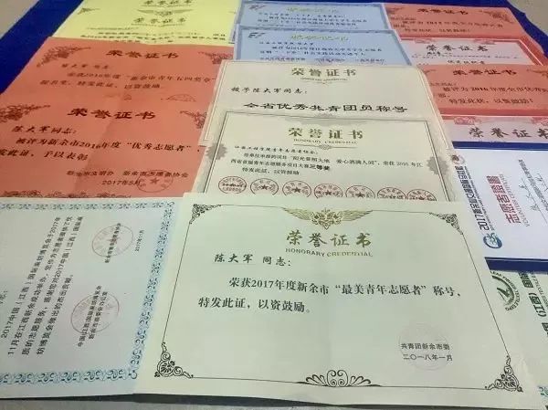 最美大学生评选通知 293209737905f96_w600_h449.jpg