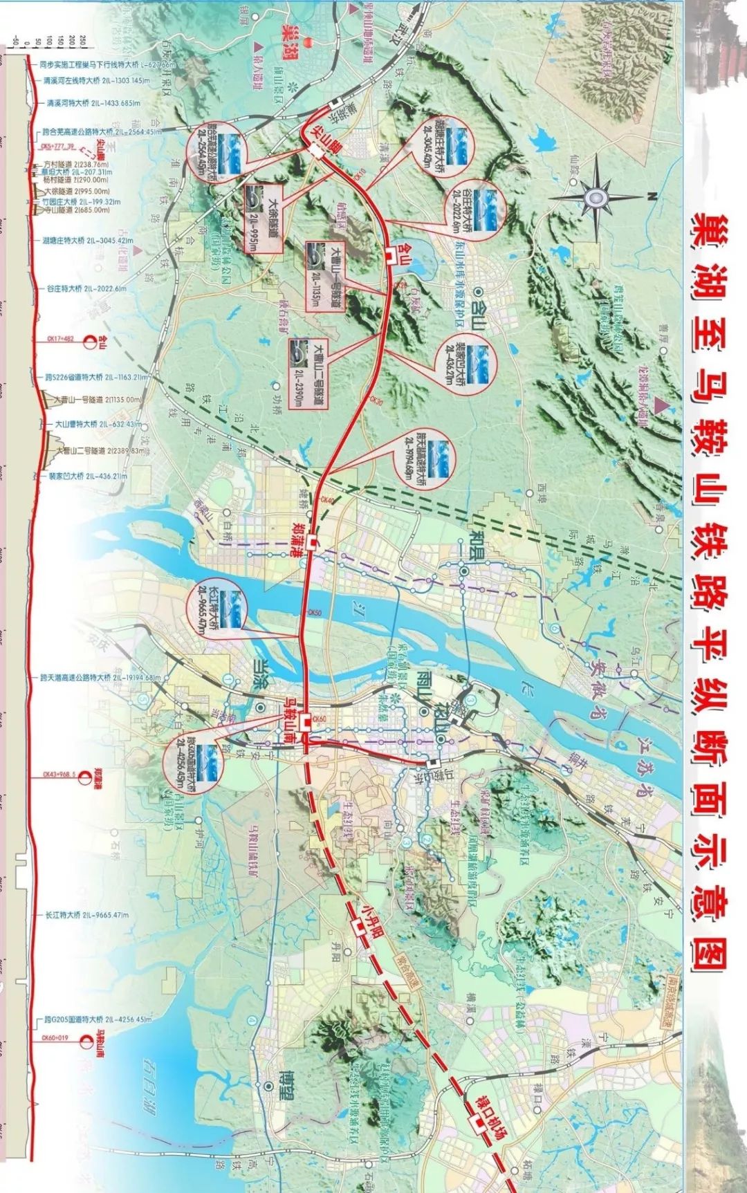 投资估算总额 38万元 巢马铁路环评意见稿公示 安徽频道 凤凰网