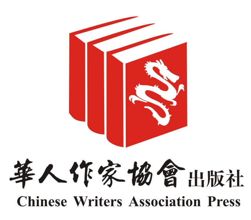 华人作家协会出版社新书:江伟林著《飓蝶》_海南频道_凤凰网