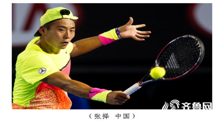 国际网球世界大赛 385caaa7a73e18e_w750_h422.png