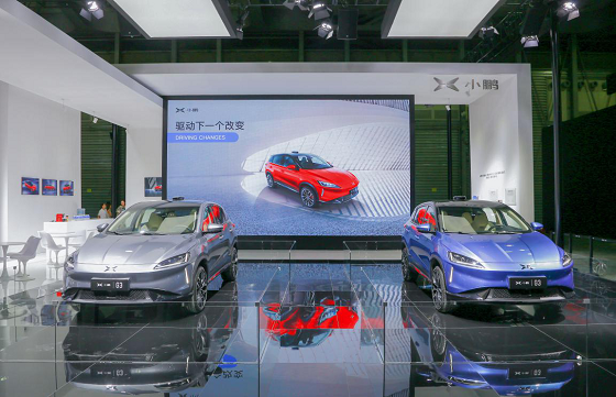 1566267263778176.png 小鹏汽车(3).png