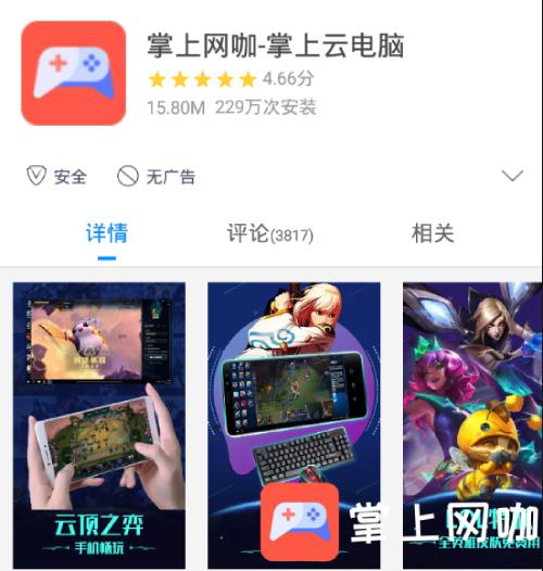 全球上线 0bbee7909ca22eb_w500_h526.jpg