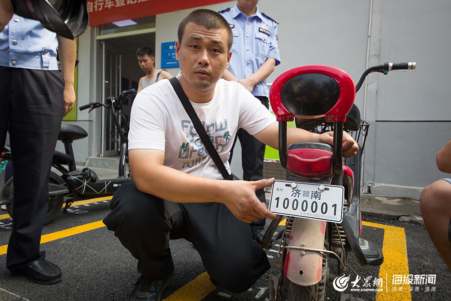 1000001!濟南第一張電動車牌照今天上午掛出