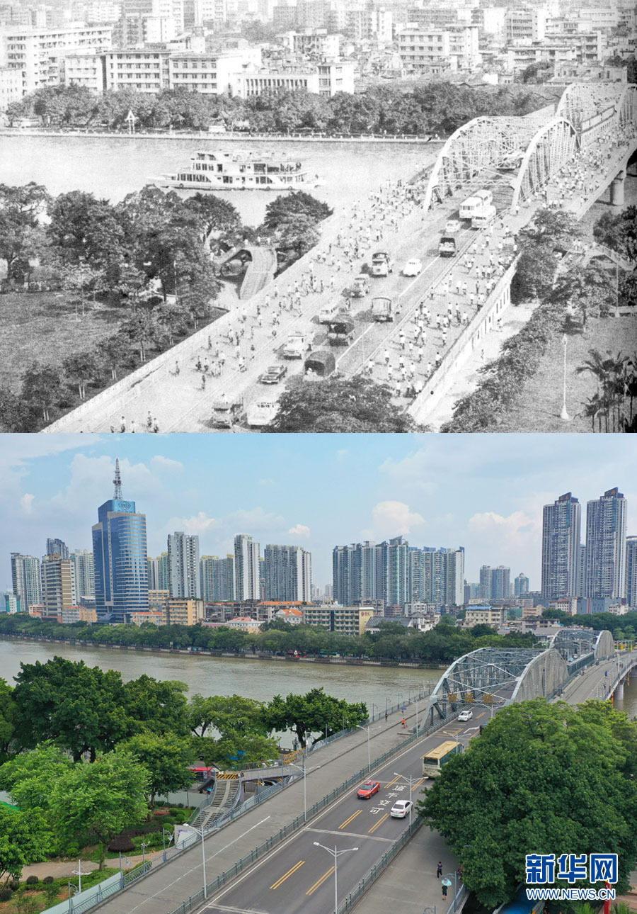 新老照片对比看广州城市70年变迁