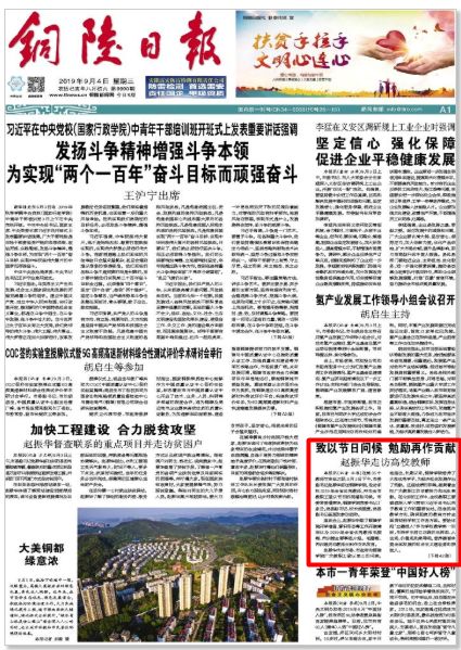 安徽省干部教育在线官网_安徽省建设干部学校网站_安徽干部网络学院官网