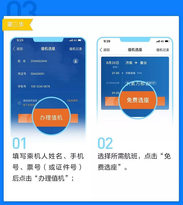 07f4f862f017d731602f0971e853f33c.jpg 3.jpg