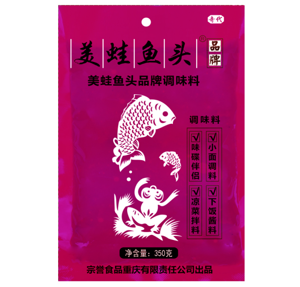 美蛙鱼头排行_蛙迪卡美蛙鱼头火锅深受消费者喜爱是当之无愧的实力品牌(2)