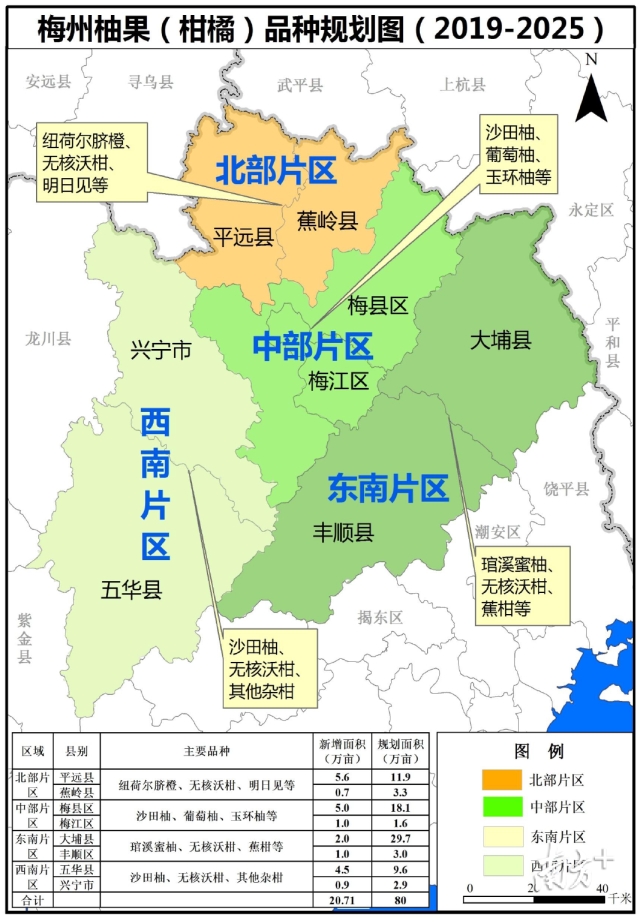 梅州七县一区地图图片
