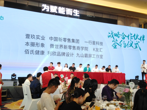 盛京棋牌的规律《社交电商新零售》新书首发仪式在广州成功举办