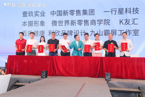 盛京棋牌龙虎2期计划为赋能而生:王九山、郑清元、吴智银新书《