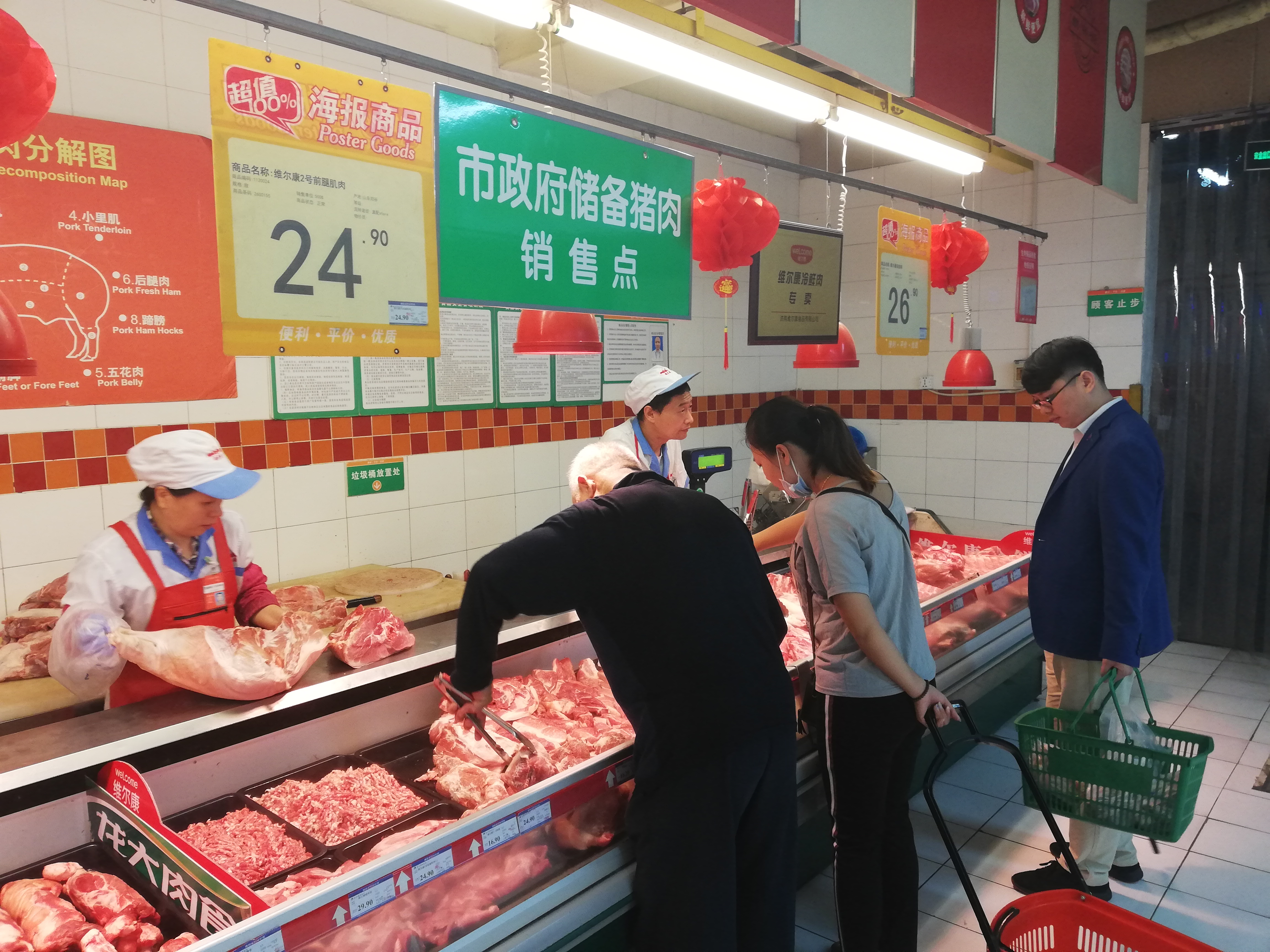 济南首批储备猪肉开售 一斤比冷鲜肉便宜七八块