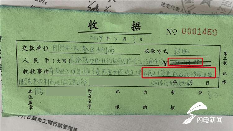 9309a1932f30e5422f07dd30deb353e9.jpg 暴风截图2019919112443133.jpg