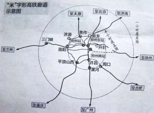 河南南阳2020年gdp_2020年南阳限行区域图(3)