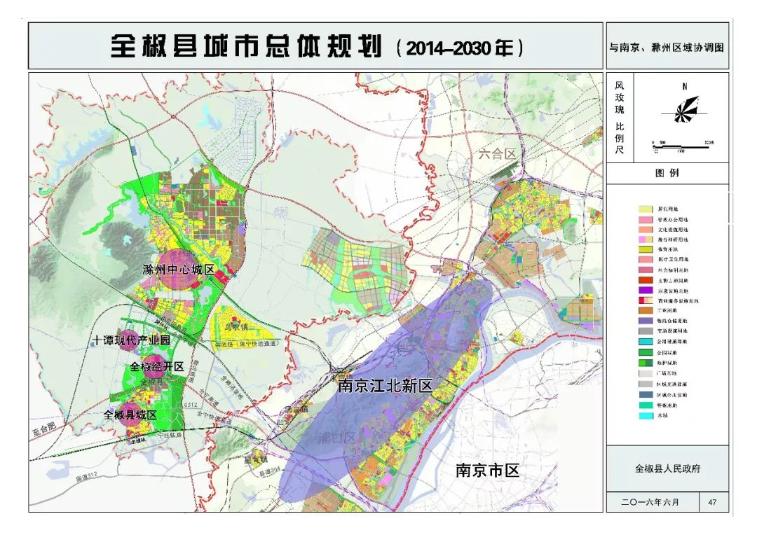 首先,东部新城规划已经与江北新区无缝对接
